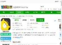 大熊旅行app下载安装手机版-大熊旅行最新版下载v2025092380 安卓版-2265安卓网