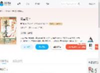 凌霄花上_(西子情)小说最新章节全文免费在线阅读下载-QQ阅读