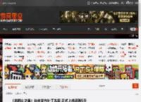 《羊蹄山之魂》尚未发布补丁先至 正式上线还有5天 _ 游民星空 GamerSky.com