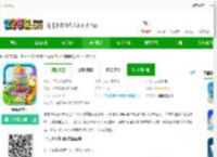 宝宝过生日游戏下载最新版-宝宝过生日下载v3.0 安卓版-2265安卓网
