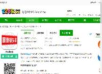 景德镇头条app官方版下载-景德镇头条新闻客户端下载v3.1.0 安卓最新版-2265安卓网