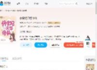 佟贵妃只想修仙_(尤妮丝)小说最新章节全文免费在线阅读下载-QQ阅读