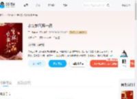 农女她官拜一品_(三羊泰来)小说最新章节全文免费在线阅读下载-QQ阅读