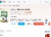 分家断亲？我靠签到系统种田致富_(LANGS)小说最新章节全文免费在线阅读下载-QQ阅读