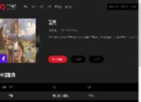 千千音乐
