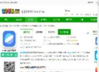 vivo浏览器下载安装2025版本-vivo浏览器最新版本下载v24.9.0.0 安卓官方版-2265安卓网
