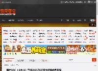 国产SOC《山外山》亮相2025TGS!官方积极收集反馈 _ 游民星空 GamerSky.com
