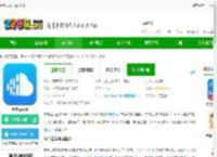 学堂云官方app下载-学堂云平台下载v1.2.23 安卓手机版-2265安卓网