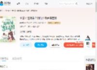 全家霉运满身？别怕！我吉星高照_(时时慢)小说最新章节全文免费在线阅读下载-QQ阅读