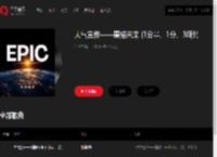千千音乐