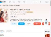 我死后第五年，病娇小叔仍在挖坟_(花花世界喵)小说最新章节全文免费在线阅读下载-QQ阅读