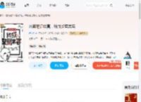 凶案笔记成真，我成警局常客_(颜宛言)小说最新章节全文免费在线阅读下载-QQ阅读