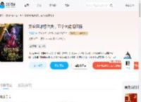 娇软恶雌想休夫，五个大佬悔红眼_(予星衍)小说最新章节全文免费在线阅读下载-QQ阅读