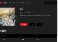 千千音乐