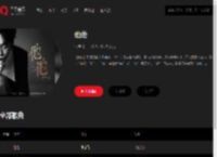 千千音乐