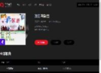 千千音乐