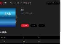 千千音乐