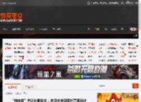 “缩水版”PS5外观变化：全哑光外观取代亮面设计 _ 游民星空 GamerSky.com