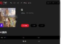 千千音乐