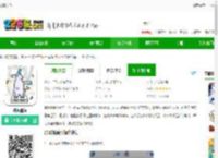 跳舞的鱼下载最新版-跳舞的鱼下载v1.08 安卓版-2265安卓网