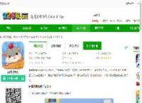 真香收纳摊下载最新版-真香收纳摊下载v1.3 安卓版-2265安卓网