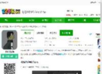 制造者游乐场下载最新版-制造者游乐场下载v8.2 安卓版-2265安卓网