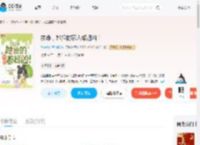 救命，她捡的家人都超凶！_(九块九全场包邮)小说最新章节全文免费在线阅读下载-QQ阅读