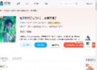 炮灰师姐赛博飞升后，修真界懵了_(垂杨栖)小说最新章节全文免费在线阅读下载-QQ阅读