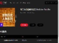 千千音乐