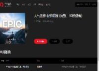 千千音乐