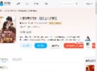 八零恶妻挺孕肚，糙汉老公掐腰宠_(司空镜明)小说最新章节全文免费在线阅读下载-QQ阅读