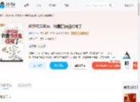 绑定密室系统，我靠惊悚值成神了_(屠渡众生)小说最新章节全文免费在线阅读下载-QQ阅读