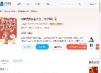 幼崽摆摊卖香火饭，成警局团宠_(七夜琪)小说最新章节全文免费在线阅读下载-QQ阅读