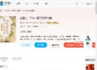 退婚后，不小心怀了权臣的崽_(温轻)小说最新章节全文免费在线阅读下载-QQ阅读