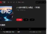 千千音乐