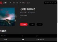 千千音乐