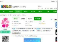 桃花影视下载最新版-桃花影视下载v3.1.0 安卓版-2265安卓网