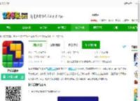 快乐爱消除游戏下载最新版-快乐爱消除下载v1.1.4 安卓版-2265安卓网