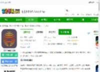 北斗伴官方免费下载最新版-北斗伴app安卓版下载v2.07 手机版-2265安卓网