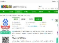 百度app手机版下载-百度app手机版下载v15.30.0.10 安卓版-2265安卓网