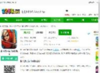 战斗任务弓箭手行动游戏下载-战斗任务弓箭手行动手机版下载v19.1.0 安卓版-2265安卓网