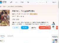 开局休夫后，五个道侣跪着求复合_(清幽竹林)小说最新章节全文免费在线阅读下载-QQ阅读