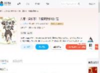 八零：渣爹不仁？福宝换爹成团宠_(火火柴呀)小说最新章节全文免费在线阅读下载-QQ阅读