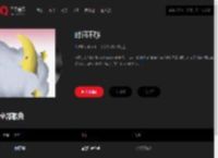 千千音乐