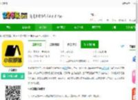 小说部落下载-小说部落手机版v1.1.9.5-2265安卓网