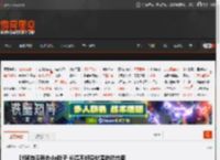 叶珂自曝有去do肚子 长得不好身材凑的动态图 _ 游民星空 GamerSky.com