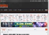 秦始皇派人采药到过青藏高原 海拔4306米扎陵湖畔 _ 游民星空 GamerSky.com