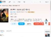 末世重生：娇软美人霸宠各路大佬_(躺摇椅的小橘喵)小说最新章节全文免费在线阅读下载-QQ阅读