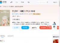 穿越恶妇，我靠算卦在乱世谋国路_(刚吃了个小橘子)小说最新章节全文免费在线阅读下载-QQ阅读