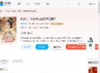 共梦后，娇软美妾被权臣宠爆了_(紫薯好烫)小说最新章节全文免费在线阅读下载-QQ阅读